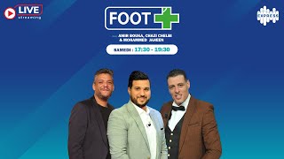 Download Lagu الترجي يمر للسرعة القصوى في المركاتو و انتدابات من العيار الثقيل MP3