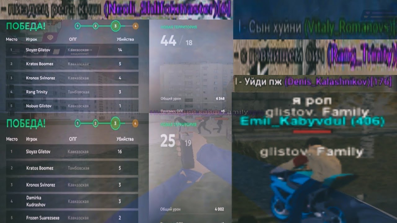 слайдерские капты на 31, 08 сервере