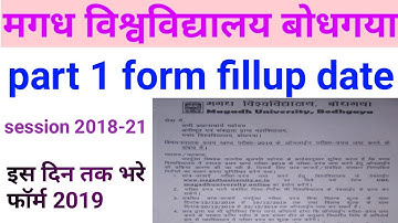 Magadh university part 1 form fillup date 2019,magadh university part 1 online firm 2019