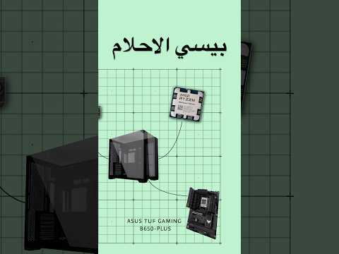 لا تروح عليكم عروض اليوم الوطني من انفني ارك بيسي تجميعة    ديسكورد 