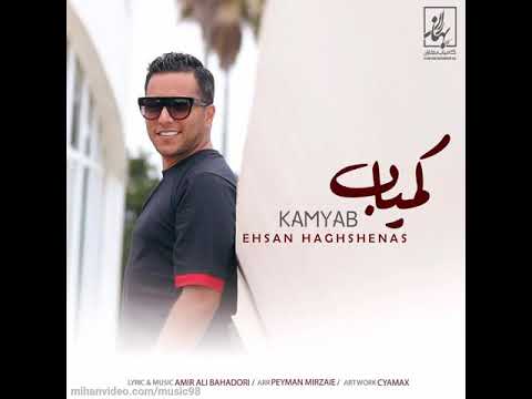 احسان حق شناس 