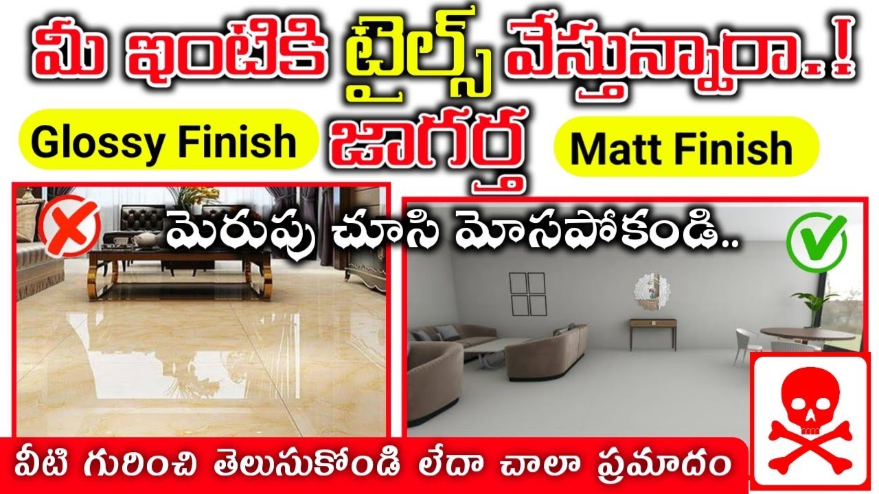Glossy Finish Tiles vs Matt Finish Tiles // Which One is Best for Home