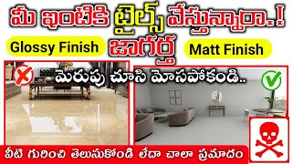 Glossy Finish Tiles Vs Matt Finish Tiles Which One Is Best For Home