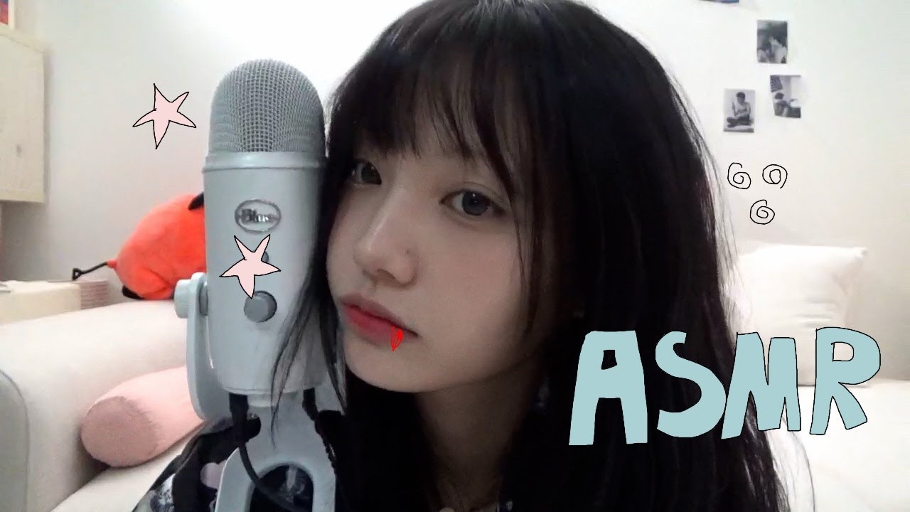 마이크 테스트 겸 이팅사운드 냠냠 ASMR