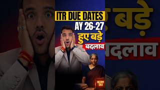ITR Due Dates AY 26-27 हुए बड़े बदलाव! #incometax #casumitsharma #duedates