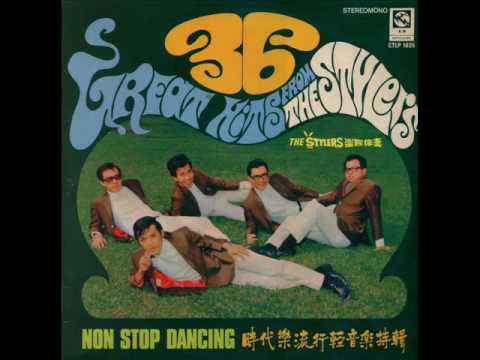 The Stylers - Woi Ai Ti Ne (Hokkien)