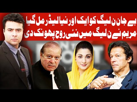 On The Front with Kamran Shahid | 7 December 2020 | Dunya News | HG1L