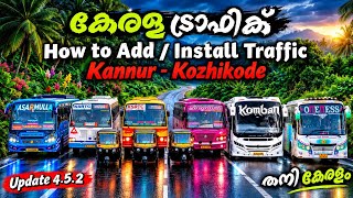 How to add Kerala 🚦 traffic mod in bussid in Malayalam 🫟🫵#malayalam screenshot 3