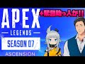 【Apex Legends】緊急助っ人到来 CRカップ カスタム練習2日目【にじさんじ/社築】