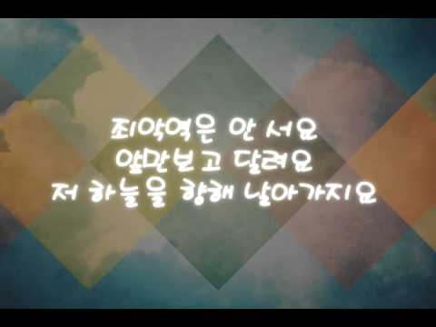 구원열차