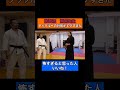 【レスリングvs影武流】元UFCファイターが雨宮先生にガチ高速タックル! その対処がエグすぎた【雨宮宏樹】 exported