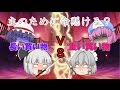 【ゆっくり茶番】従者の命懸けの買い物！？距離VS重量？