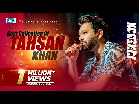 Best Collection Of TAHSAN | Super Album | Audio Jukebox | Bangla Song 2017