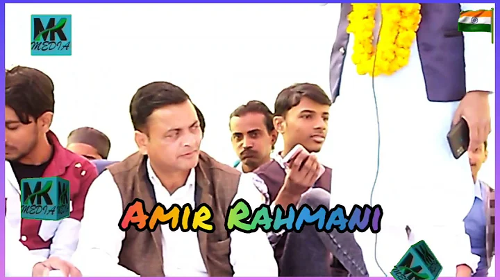 Amir Rahmani  ll  26 january 2022 jashn  yaum jamh...