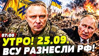 🚨ОГО! В ТО ЧТО СМОГЛИ АЗОВ НЕВОЗМОЖНО ПОВЕРИТЬ! ВСУ ПЕРЕВЕРНУЛИ ФРОНТ ЗА ОДНУ НОЧЬ|НОВОСТИ СЕГОДНЯ