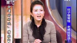 新聞挖挖哇:單親好擔心(2/8) 20100208