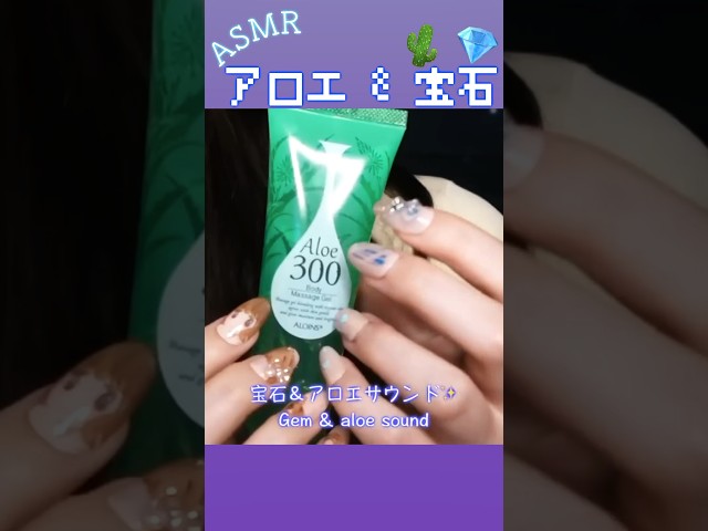 超レアなASMRトリガー #asmr Rare ASMR triggers #タッピング #asmrforsleep