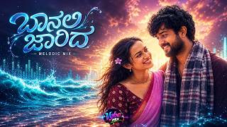 Baanali Jaarida (Melodic Mix) - Premada Oorali | Romantic Hits | Shree Raam, Ramika Shivu | Vybe Mix