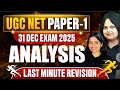 UGC NET Paper 1 Dec 2025 | Last Minute Revision | Most Important Questions