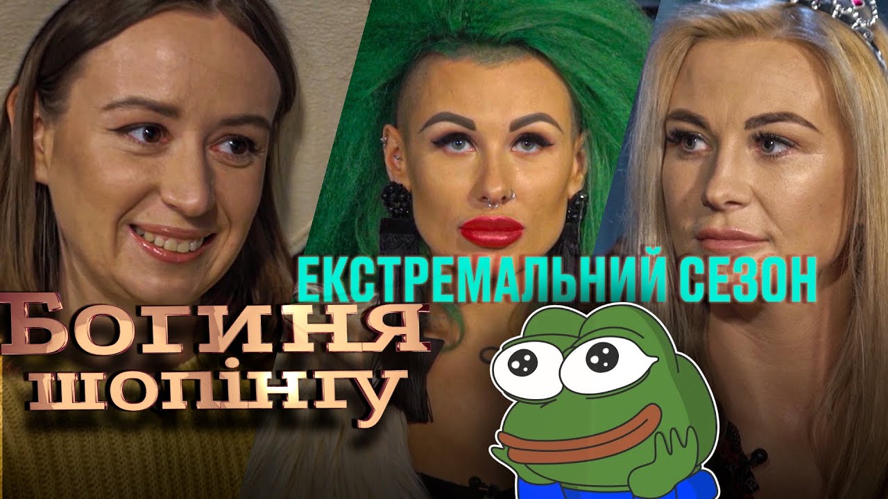 Богиня шопинга бугатти смотреть Богиня шопинга бугатти смотреть