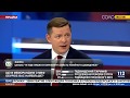 «Ні мишей, ні зерна, ні гівна!». Ляшко обурився розкраданням запасів Держрезерву