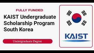 KAIST Scholarship for Undergraduate Students in S. Korea