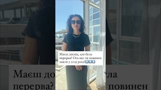 #бухгалтерія ⬇️⬇️⬇️