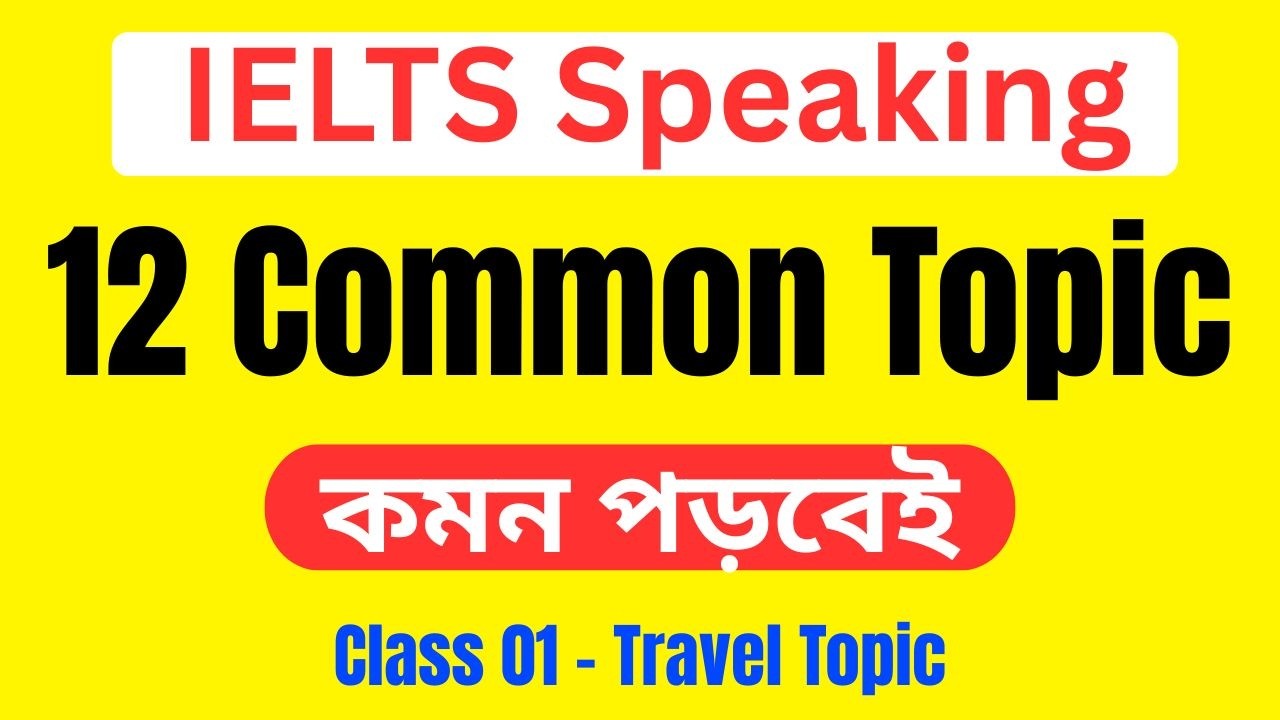 Get Band 8 in IELTS Speaking || Project IELTS
