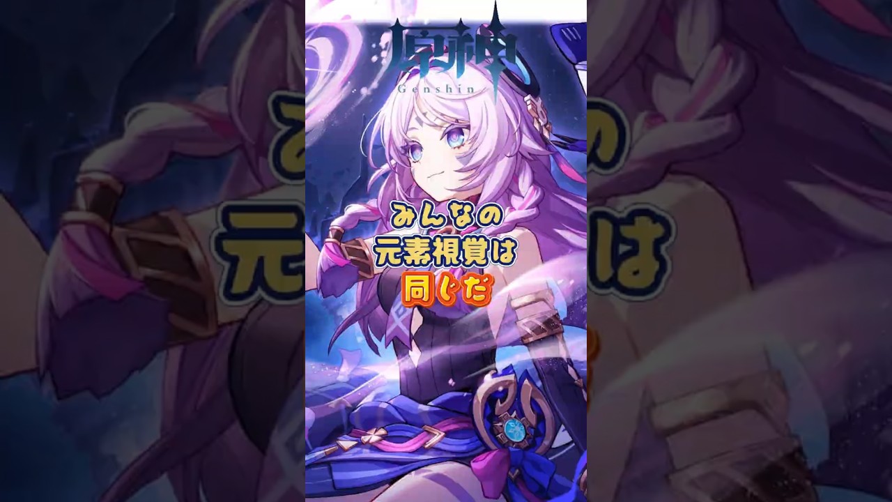 どうしてマーヴィカは違うんだろう?#原神 #genshinada #genshinimpact #genshin