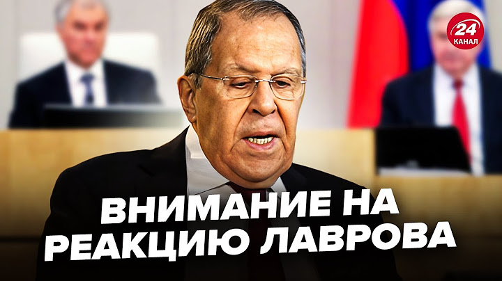 ⚡РЕАКЦИЯ Лаврова на ультиматум Трампа РВЁТ СЕТЬ. Момент попал на ВИДЕО. Послушайте, что он ВЫДАЛ