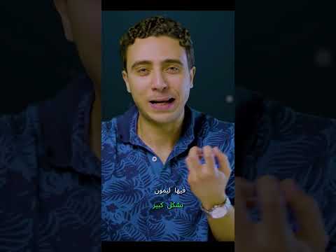 عطر بلو شانيل الافضل علي الاطلاق    حكاية عطر عطور   