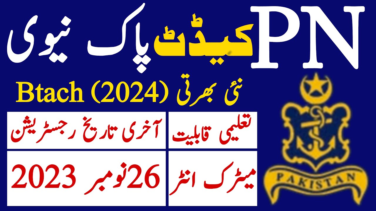 New Jobs In Pak Navy Pn Cadet Jobs 2023 Pak Navy Jobs 2023