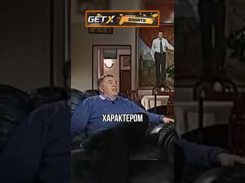 Вот что самое страшное #жириновский #shorts ⚡️