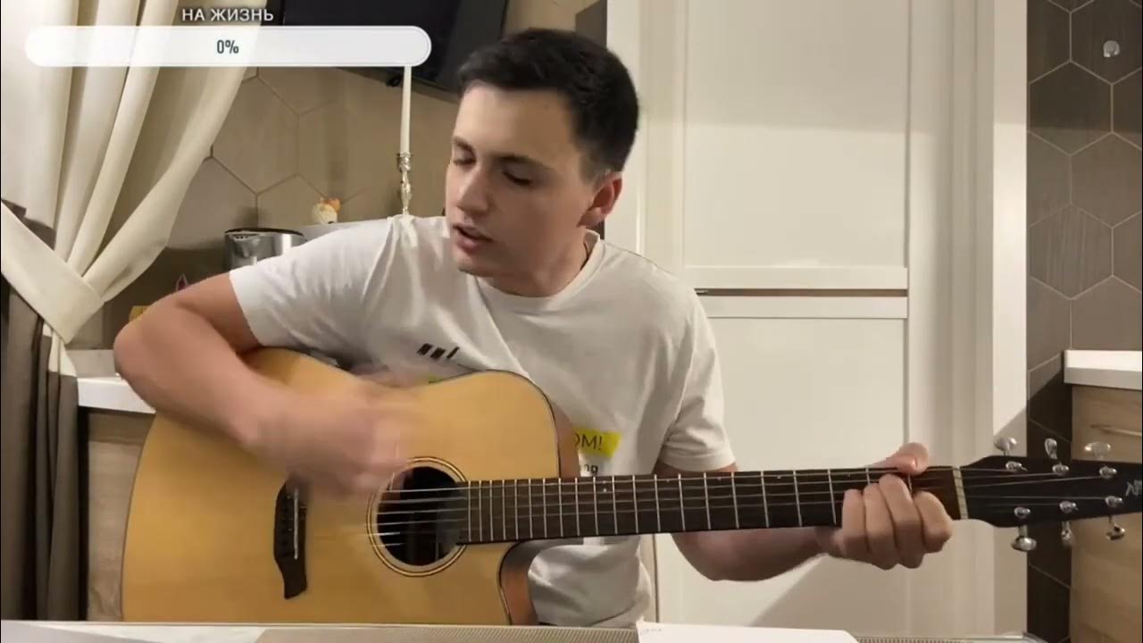 кавер без слов