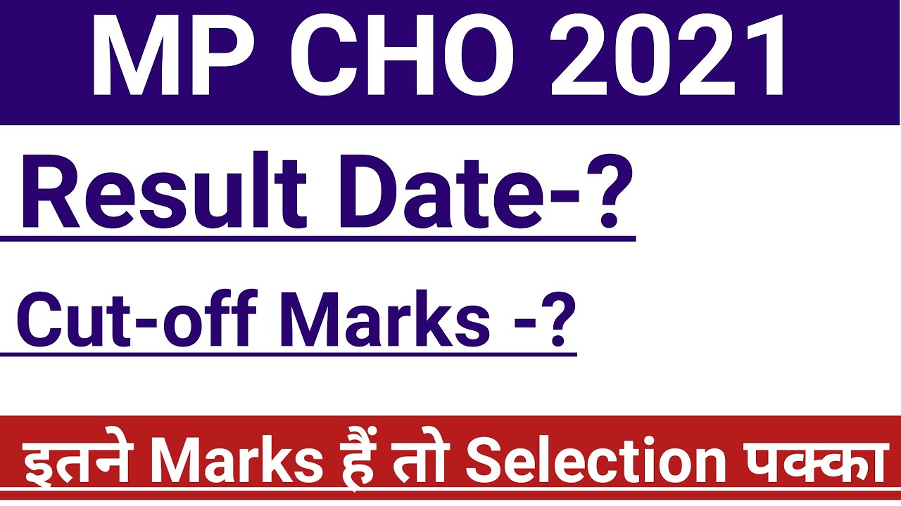 MP CHO Result//MP CHO Result Date 2021//MP CHO 2021 Result Update//MP CHO Cutoff 2021//MP CHO