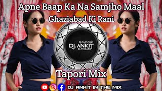 Baap Ka Maal   Ghaziabad Ki Rani Hun ( Tapori Mix ) Dj Rajputana PRODUCTion Dj ANKit IN THE MIX