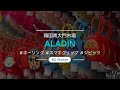 [NDmarket] (ALADIN) キーリング/ジビッツ/携帯電話の取っ手/キャラクター/南大門市場/卸売/韓国製品/事業/スマートストア/創業