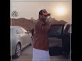 في مجال يا غزال