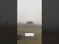 السوده الأن 16 11 1447 محبكم سعيد مشهور والقادم أجمل