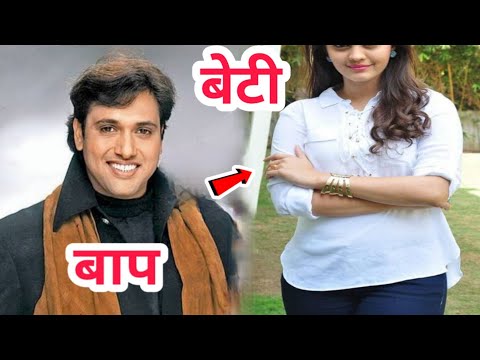 गोविंदा-की-बेटी-है-बेहद-खूबसूरत-और-स्टाइलिश!-govinda-daughter