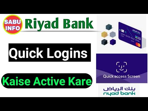 How To Make Riyad Bank Quick logins || Riyad Bank ka quick Logins kaise active Kare ??