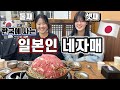 네자매 둘째&셋째 데이트👭 / 네자매 미공개 영상 모음 🤍✨