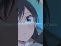 「私、先輩と一緒にいたい…!!」／TVアニメ『疑似ハーレム』第12話「物語の始まり」