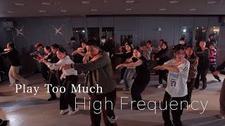 [POP UP CLASS] High Frequency   Tortoise & Blonde Sessions cover l Kalvin choreography