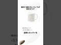 割れそうで危うい絶対に割れないコップ#円周率#数学#割り算 #shortsfeed #voicevox