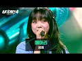 싱어게인4 호흡까지 집중하게 만드는 보컬 공원의 메아리 싱어게인4 10회 JTBC 251216 방송