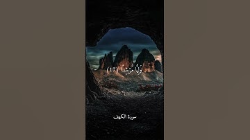 تلاوة خاشعة الشيخ ماهر المعيقلي حالات واتس اب #ماهر_المعيقلي .