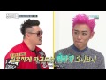 Engsub weekly idol bigbang part 1