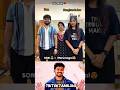 Amma-ku Son ah? 😍 illa Marumagal ah? 😂❤️@tiktoktamil360 #shorts #familycomedy #trendingshorts