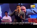 Dil Ki Baat Kahi Labzo Pe | Mohan Shetty | Moksha Events | Live Music | Evergreen Bollywood Songs